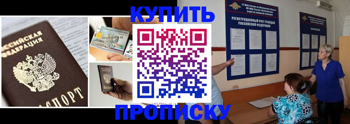 временная регистрация госуслуги в Нефтегорске